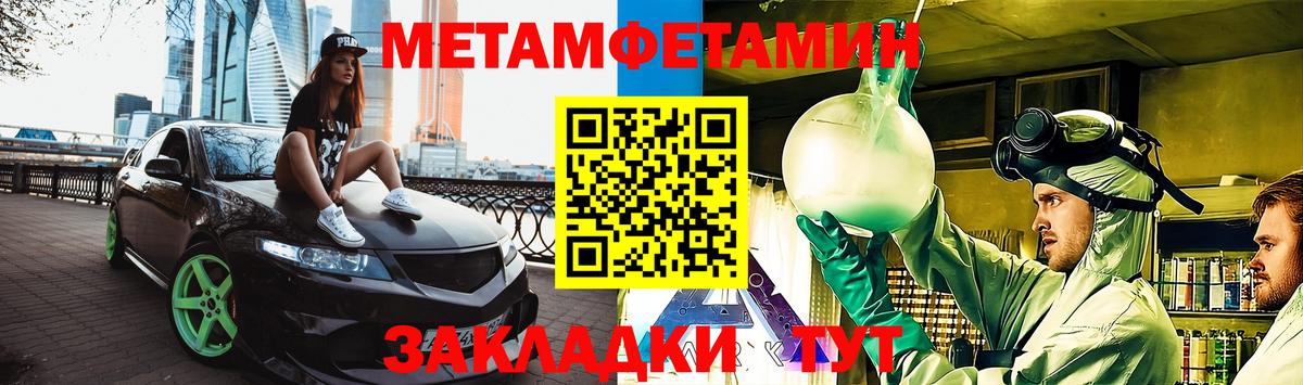 АМФ  Вход с VPN  Симферополь  АМФЕТАМИН Premium  Amphetamine 