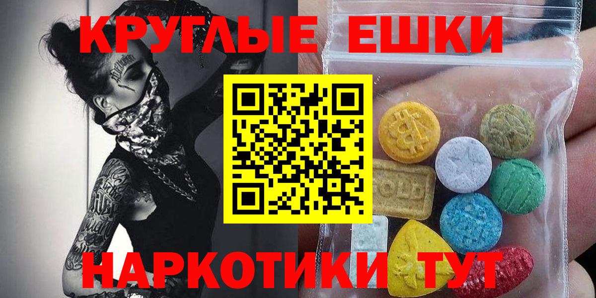 Ecstasy TESLA  ЭКСТАЗИ 250 мг  Симферополь  ЭКСТАЗИ  kraken ссылки  Вход с VPN 