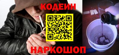 гашик Бузулук