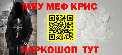 прущая мука Бугуруслан