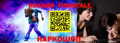 мяу мяу кристалл Будённовск