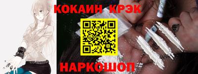 гашик Бузулук