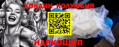 гашик Бузулук