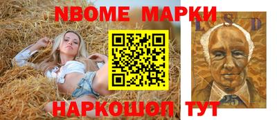 гашик Бузулук