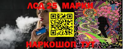 мяу мяу кристалл Будённовск