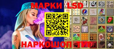 гашик Бузулук