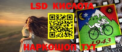мяу мяу кристалл Будённовск