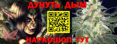 мяу мяу кристалл Будённовск