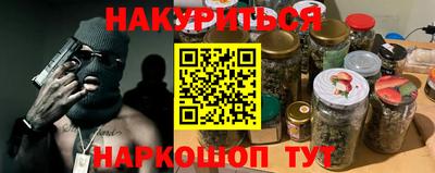 гашик Бузулук