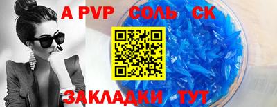 гашик Бузулук