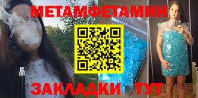 мяу мяу кристалл Будённовск