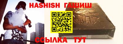 гашик Бузулук