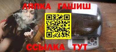 гашик Бузулук