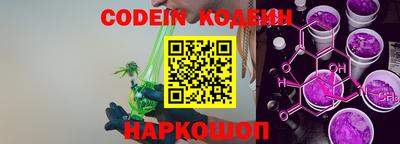 мяу мяу кристалл Будённовск
