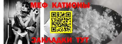 прущая мука Бугуруслан
