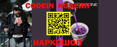 мяу мяу кристалл Будённовск