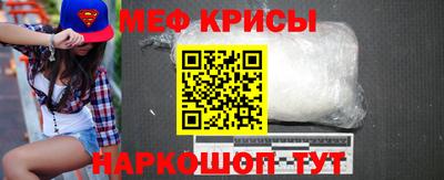 прущая мука Бугуруслан