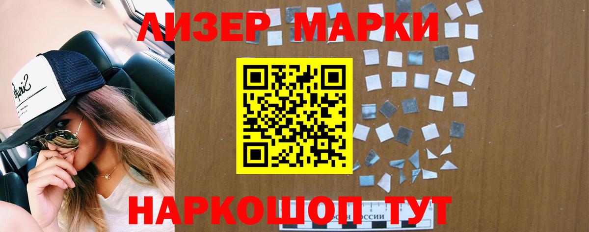 Лсд 25 экстази ecstasy  Вход с VPN  LSD-25 экстази ecstasy  Симферополь 