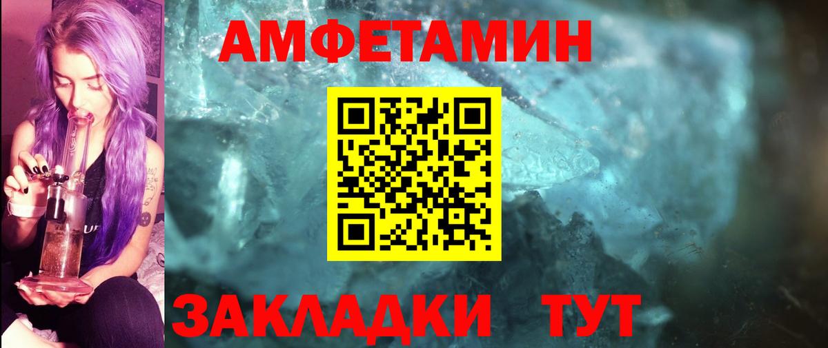 Первитин мет Симферополь