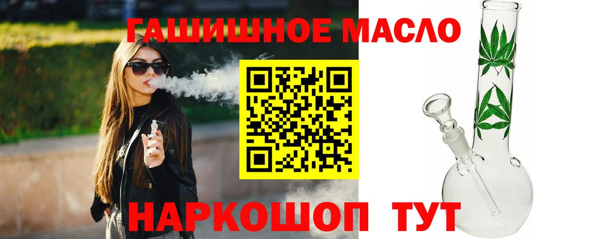 Дистиллят ТГК жижа Симферополь
